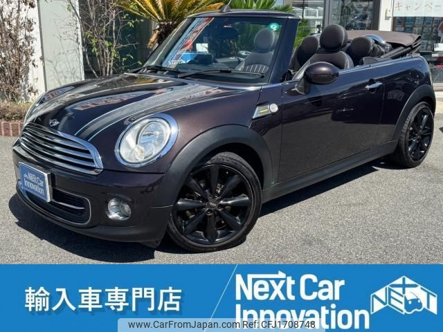 mini mini-others 2015 CFJ1708748 image 1