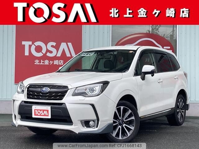 subaru forester 2018 CFJ1668143 image 1