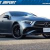 mercedes-benz cls-class 2022 quick_quick_257314_W1K2573142A101898 image 1