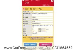mitsubishi pajero-mini 2002 CFJ1864662