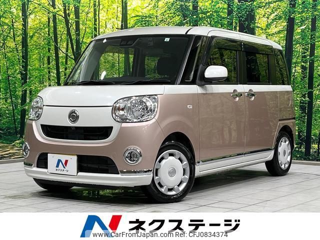 daihatsu move-canbus 2019 quick_quick_LA800S_LA800S-0155754 image 1