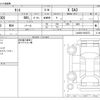 daihatsu tanto 2017 -DAIHATSU--Tanto DBA-LA600S--LA600S-0563573---DAIHATSU--Tanto DBA-LA600S--LA600S-0563573- image 3