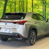 lexus ux 2020 CFJ1574947 image 17