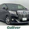 toyota alphard 2015 -TOYOTA--Alphard DAA-AYH30W--AYH30-0020030---TOYOTA--Alphard DAA-AYH30W--AYH30-0020030- image 1