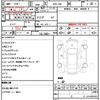toyota 86 2013 quick_quick_DBA-ZN6_004882 image 19