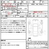 honda n-box 2023 CFJ1869773 image 21