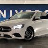 mercedes-benz b-class 2019 -MERCEDES-BENZ--Benz B Class 3DA-247012--WDD2470122J064181---MERCEDES-BENZ--Benz B Class 3DA-247012--WDD2470122J064181- image 13