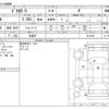 mitsubishi delica-d5 2020 -MITSUBISHI 【春日部 302ｽ4354】--Delica D5 3DA-CV1W--CV1W-2210194---MITSUBISHI 【春日部 302ｽ4354】--Delica D5 3DA-CV1W--CV1W-2210194- image 3