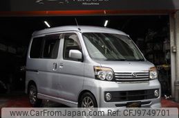 daihatsu atrai-wagon 2011 GOO_JP_700100243030240427003