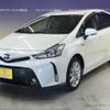 toyota prius-α 2016 -TOYOTA--Prius α DAA-ZVW41W--ZVW41-0036854---TOYOTA--Prius α DAA-ZVW41W--ZVW41-0036854- image 5