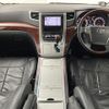 toyota vellfire 2010 -TOYOTA--Vellfire DBA-ANH25W--ANH25-8022945---TOYOTA--Vellfire DBA-ANH25W--ANH25-8022945- image 16