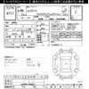 toyota estima 2014 -TOYOTA--Estima ACR50W-0184371---TOYOTA--Estima ACR50W-0184371- image 3