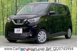 nissan dayz 2023 -NISSAN--DAYZ 5BA-B43W--B43W-0309606---NISSAN--DAYZ 5BA-B43W--B43W-0309606-