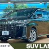 toyota alphard 2021 -TOYOTA--Alphard 3BA-AGH30W--AGH30-0373349---TOYOTA--Alphard 3BA-AGH30W--AGH30-0373349- image 1