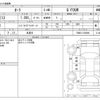nissan aura 2022 CFJ1837217 image 3