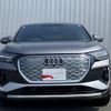 audi audi-others 2023 CFJ1569538 image 3