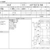 toyota sienta 2019 -TOYOTA--Sienta 6AA-NHP170G--NHP170G-7159066---TOYOTA--Sienta 6AA-NHP170G--NHP170G-7159066- image 3
