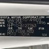 toyota aqua 2013 -TOYOTA--AQUA NHP10--NHP10-6127763---TOYOTA--AQUA NHP10--NHP10-6127763- image 19