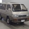 toyota hiace-wagon undefined CFJ1669409 image 1