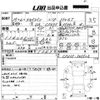 nissan skyline-coupe 2003 -NISSAN--Skyline Coupe CPV35-505523---NISSAN--Skyline Coupe CPV35-505523- image 3