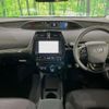 toyota prius 2022 -TOYOTA--Prius 6AA-ZVW51--ZVW51-6228946---TOYOTA--Prius 6AA-ZVW51--ZVW51-6228946- image 3