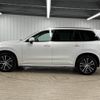 volvo xc90 2021 CFJ1823154 image 15
