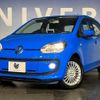 volkswagen up 2014 -VOLKSWAGEN--VW up DBA-AACHY--WVWZZZAAZED059527---VOLKSWAGEN--VW up DBA-AACHY--WVWZZZAAZED059527- image 9