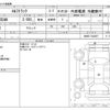isuzu elf-truck 2018 -ISUZU--Elf TRG-NHR85AN--NHR85-7022857---ISUZU--Elf TRG-NHR85AN--NHR85-7022857- image 3