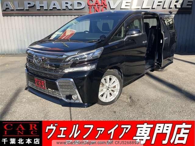 toyota vellfire 2015 quick_quick_AGH30W_AGH30-0045503 image 1