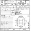 nissan clipper-van 2018 -NISSAN--Clipper Van DR17V-281662---NISSAN--Clipper Van DR17V-281662- image 3