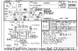 nissan diesel-ud-condor 2008 -NISSAN--UD CG4ZA-30166---NISSAN--UD CG4ZA-30166-