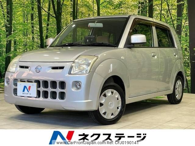 nissan pino 2009 -NISSAN--Pino DBA-HC24S--HC24S-613831---NISSAN--Pino DBA-HC24S--HC24S-613831- image 1