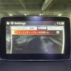 mazda demio 2016 -MAZDA--Demio DJ3FS--143370---MAZDA--Demio DJ3FS--143370- image 6