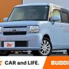 toyota pixis-space 2015 -TOYOTA--Pixis Space DBA-L575A--L575A-0046197---TOYOTA--Pixis Space DBA-L575A--L575A-0046197- image 1