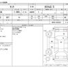 toyota tank 2017 -TOYOTA--Tank DBA-M900A--M900A-0008245---TOYOTA--Tank DBA-M900A--M900A-0008245- image 3