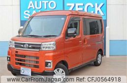 daihatsu atrai 2023 -DAIHATSU 【名古屋 483】--Atrai Van S700V--S700V-0068034---DAIHATSU 【名古屋 483】--Atrai Van S700V--S700V-0068034-