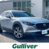 mazda cx-3 2019 -MAZDA--CX-30 3DA-DM8P--DM8P-103332---MAZDA--CX-30 3DA-DM8P--DM8P-103332- image 1