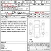 daihatsu tanto 2015 quick_quick_DBA-LA600S_LA600S-0336334 image 21