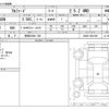 toyota alphard 2023 -TOYOTA 【長岡 330ﾐ 738】--Alphard 3BA-AGH45W--AGH45-0001606---TOYOTA 【長岡 330ﾐ 738】--Alphard 3BA-AGH45W--AGH45-0001606- image 3