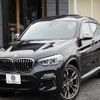 bmw bmw-others 2018 CFJ1867506 image 1