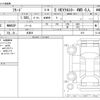 honda freed 2025 CFJ1124331 image 3