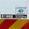 hino ranger 2014 CFJ1672664 image 35