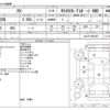 lexus rx 2020 -LEXUS--Lexus RX 6AA-GYL25W--GYL25-0023467---LEXUS--Lexus RX 6AA-GYL25W--GYL25-0023467- image 3
