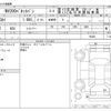 nissan nv200-vanette 2021 -NISSAN--NV200 DBF-VM20ｶｲ--VM20ｶｲ-155463---NISSAN--NV200 DBF-VM20ｶｲ--VM20ｶｲ-155463- image 3