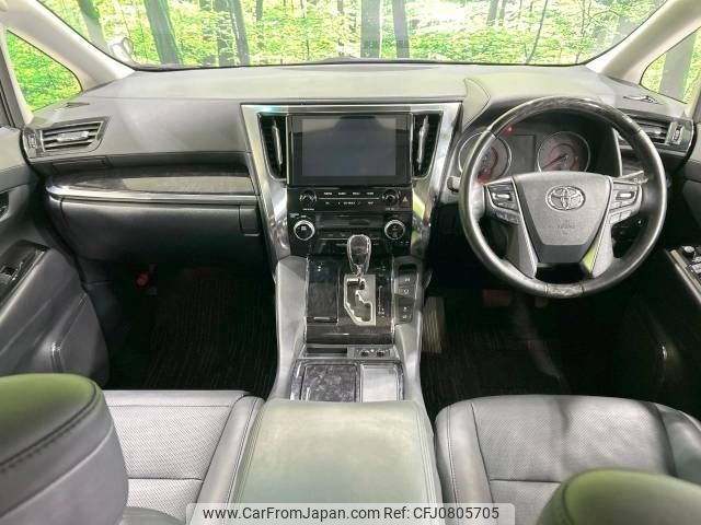 toyota alphard 2022 -TOYOTA--Alphard 3BA-AGH30W--AGH30-0408438---TOYOTA--Alphard 3BA-AGH30W--AGH30-0408438- image 2