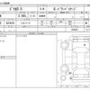 mitsubishi delica-d5 2012 -MITSUBISHI--Delica D5 DBA-CV2W--CV2W-0800600---MITSUBISHI--Delica D5 DBA-CV2W--CV2W-0800600- image 3