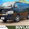 toyota hiace-van 2023 -TOYOTA--Hiace Van 3BF-TRH200V--TRH200-0369667---TOYOTA--Hiace Van 3BF-TRH200V--TRH200-0369667- image 1