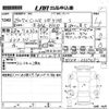 toyota c-hr 2017 -TOYOTA 【倉敷 】--C-HR ZYX10-2067692---TOYOTA 【倉敷 】--C-HR ZYX10-2067692- image 3