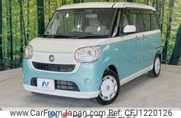 daihatsu move-canbus 2017 CFJ1220126