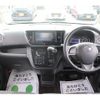 nissan dayz-roox 2017 -NISSAN--DAYZ Roox DBA-B21A--B21A-0310361---NISSAN--DAYZ Roox DBA-B21A--B21A-0310361- image 17